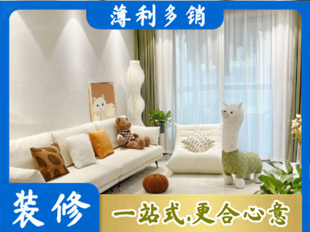恩施市装修公司50.jpg