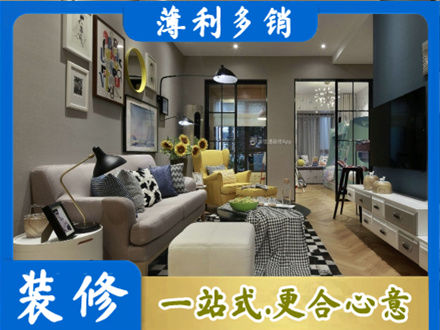 恩施市装修公司48.jpg
