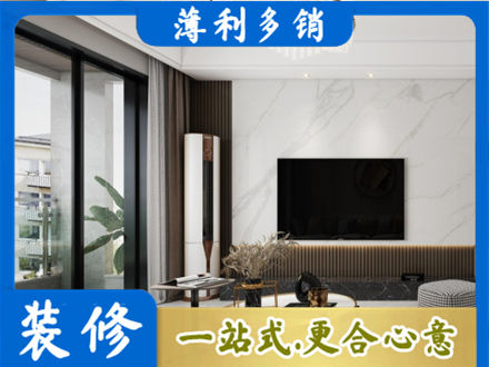 恩施市改造旧房