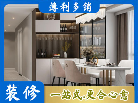 恩施市装修公司46.jpg