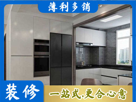 恩施市装修公司41.jpg
