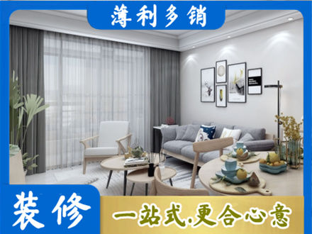 恩施市装修公司40.jpg