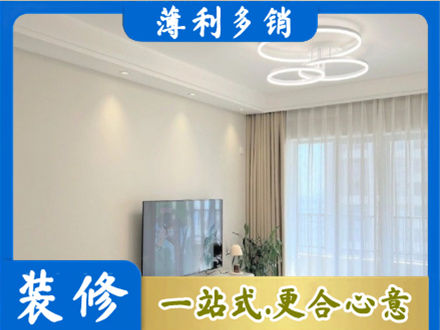 恩施市装修公司39.jpg
