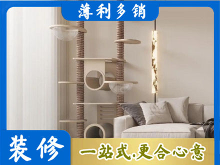 恩施市装修公司37.jpg