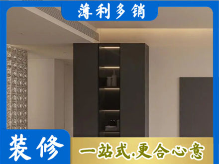 恩施市装修公司36.jpg