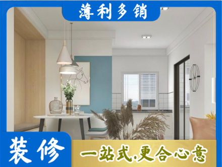 恩施市装修公司35.jpg