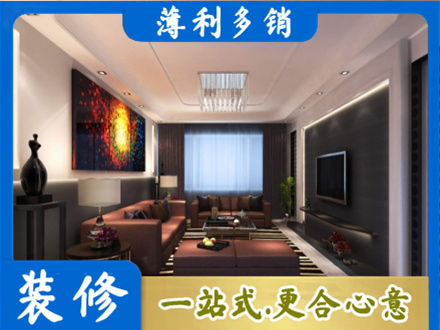 恩施市装修公司34.jpg