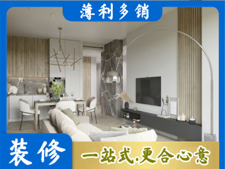 恩施市正规客厅地板装修