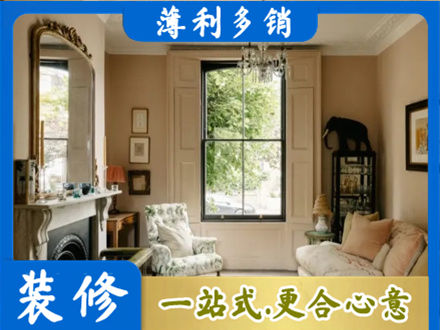 恩施市正规客厅整装
