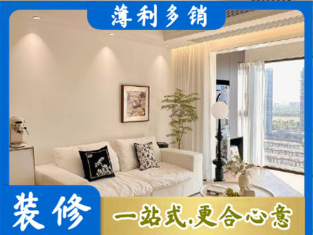 恩施市装修公司18.jpg