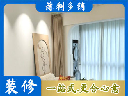 恩施市装修公司20.jpg