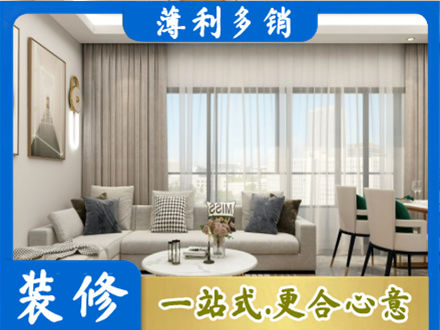 恩施市装修公司21.jpg