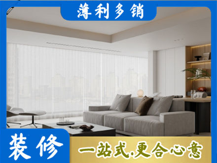 恩施市装修公司22.jpg
