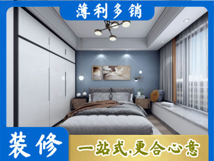 恩施市装修公司23.jpg