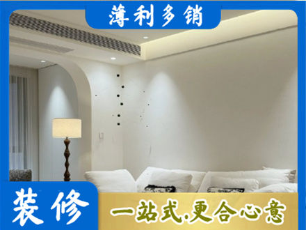 恩施市装修公司24.jpg