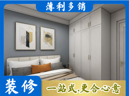 恩施市装修公司26.jpg
