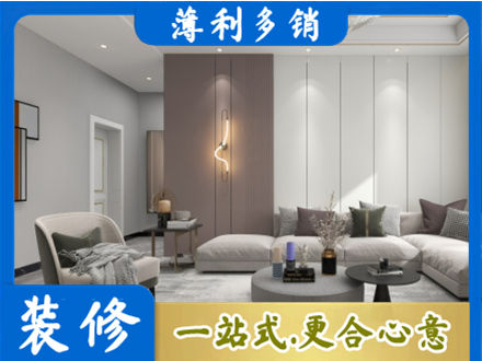 恩施市正规客厅装修