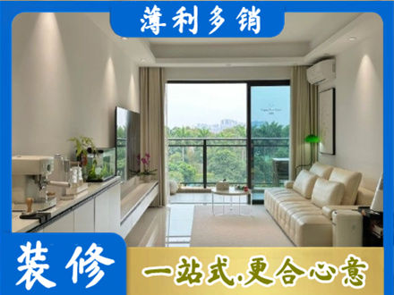 恩施市正规现代装修