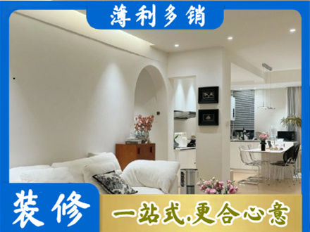 恩施市正规简约装修