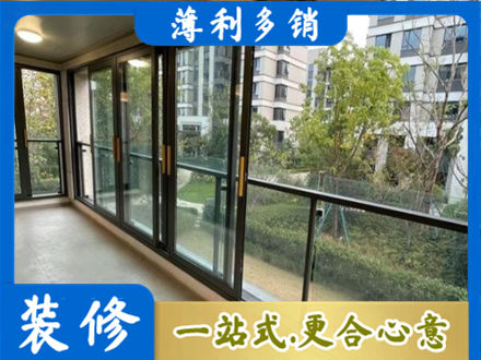 恩施市阳台封窗