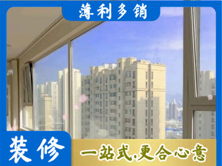恩施市阳台封窗1.jpg