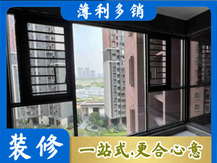 恩施市专业装修封窗