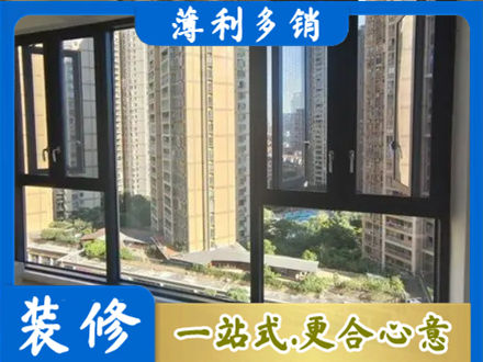 恩施市专业阳台推拉窗