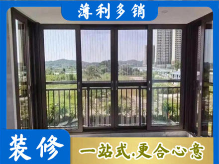 恩施市阳台封窗4.jpg