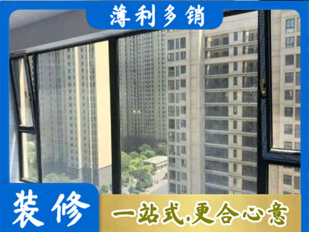 恩施市阳台封窗5.jpg