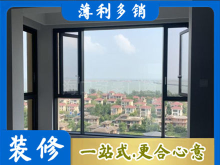 恩施市阳台封窗7.jpg