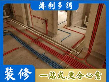 恩施市水电安装
