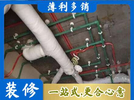 恩施市厨房水电改造