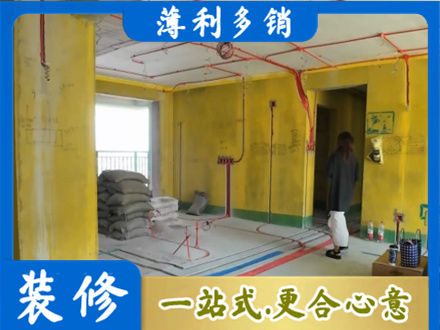 恩施市全屋水电改造