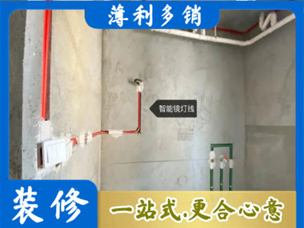 恩施市浴室水电安装
