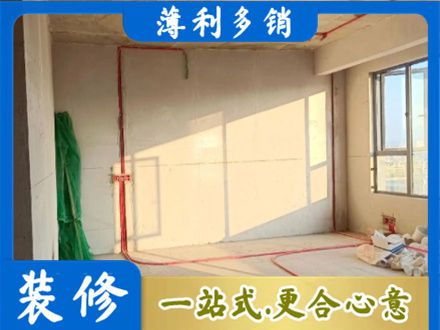 恩施市水电改造