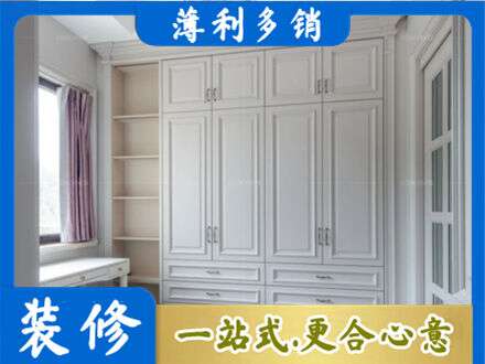 恩施市衣柜定制