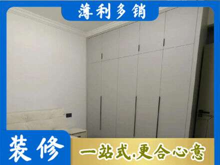 恩施市定制衣柜