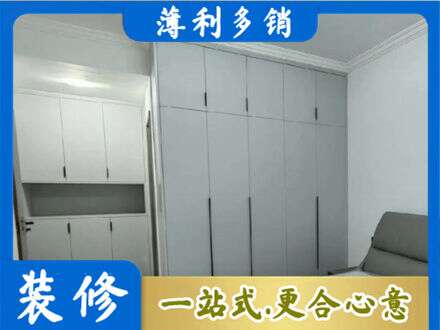 恩施市定制衣柜鞋柜餐边柜2.jpg