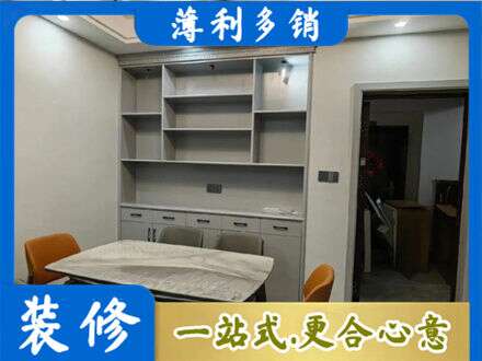 恩施市餐边柜定制