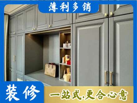 恩施市定制电视柜