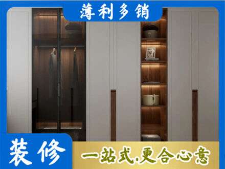 恩施市衣帽间柜子定制