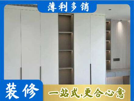 恩施市衣柜安装