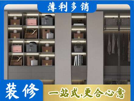 恩施市定制衣柜鞋柜餐边柜12.jpg