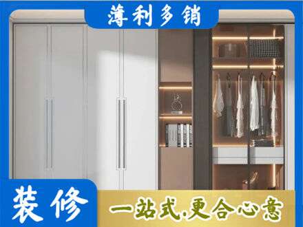恩施市定制衣柜鞋柜餐边柜13.jpg