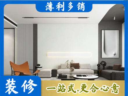 恩施市客厅刷漆