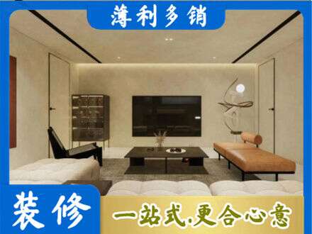 恩施市全屋刷漆