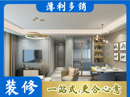 恩施市全屋通刷艺术漆