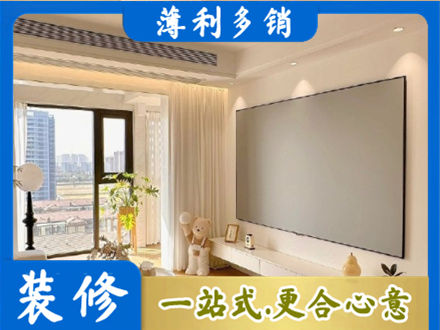 恩施市装修公司11.jpg