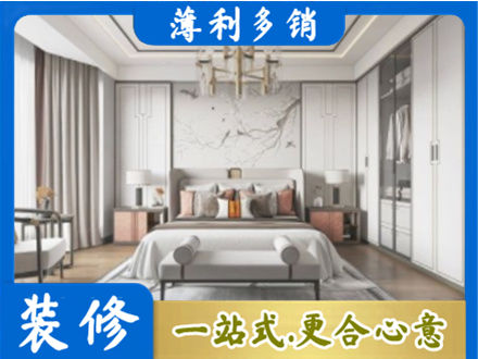 恩施市卧室装修案例