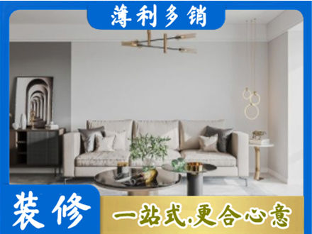 恩施市客厅装修案例